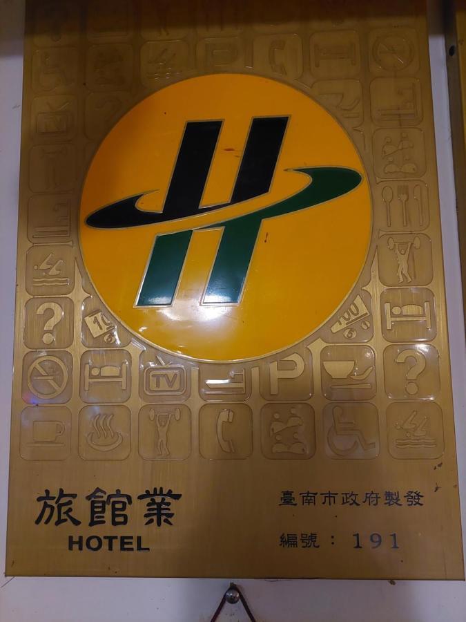 Qingxiu Hotel Байхэ Экстерьер фото